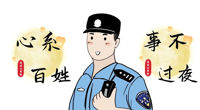 【漫画】民警化身“和事佬”巧断邻里纠纷……